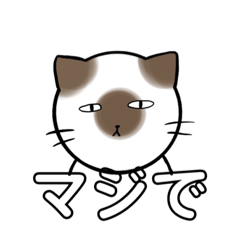 [LINEスタンプ] たかのゆはゆにたおよゆ