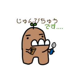 [LINEスタンプ] うぃーどくんスタンプ2