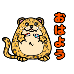 [LINEスタンプ] まるっこい豹