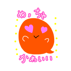 [LINEスタンプ] キュートなおばけの遊び場