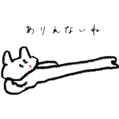 [LINEスタンプ] にゅんぎ