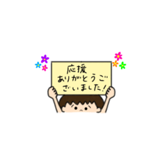 [LINEスタンプ] 子供を応援するママさんへ❤︎