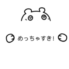 [LINEスタンプ] 吹き出し気味なアイツ