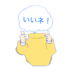 [LINEスタンプ] フキダシくんだよ！！