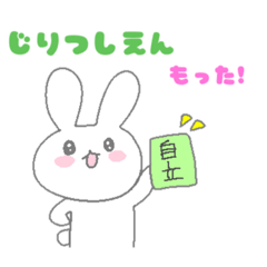 [LINEスタンプ] メンクリの通院を頑張るうさぎ☆報告編！