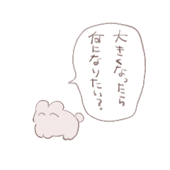 [LINEスタンプ] 無垢うさちゃんと限界うさちゃん