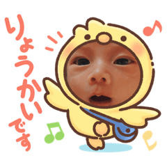 [LINEスタンプ] そうちゃんの日常ことば。