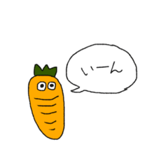 [LINEスタンプ] にんじ、ん