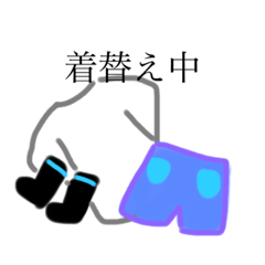 [LINEスタンプ] ◯◯中スタンプ