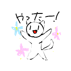 [LINEスタンプ] ねこの話し声