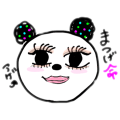 [LINEスタンプ] 動物だってギャルになりたい