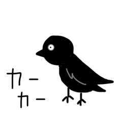 [LINEスタンプ] カラスが支配する世界。