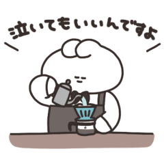 [LINEスタンプ] 喫茶店とうさちゃん