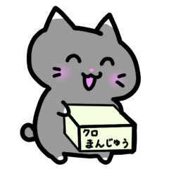 [LINEスタンプ] シロとクロという名のネコ