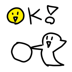 [LINEスタンプ] おばけのぴーすけ13ぴーすけとぴーくん