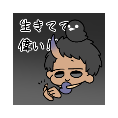 [LINEスタンプ] ゆるめ妖怪スタンプ