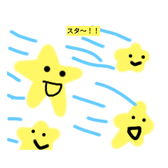 [LINEスタンプ] オリジナルスタ〜 会話