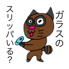 [LINEスタンプ] タヌボーの恋愛