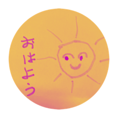 [LINEスタンプ] 気持ちは変わる