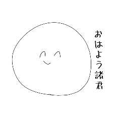 [LINEスタンプ] ゆるい白はげすたんぷ