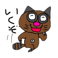 [LINEスタンプ] タヌボー日常