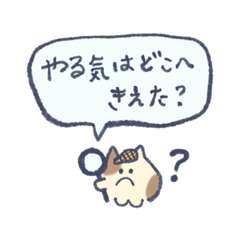 [LINEスタンプ] 仕事がだるい猫