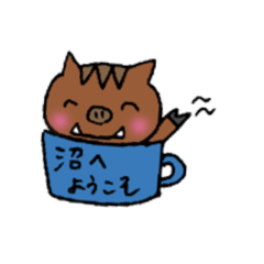 [LINEスタンプ] オタクなイノシシと優しいひよこ