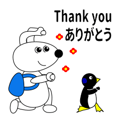 [LINEスタンプ] うさぱっかー の毎日使える 冒険 20