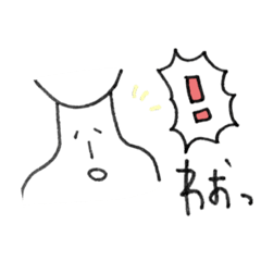 [LINEスタンプ] 首の主張 使いやすいスタンプ