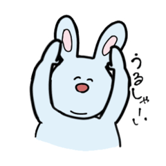 [LINEスタンプ] にこにこうさぎさんすたんぷ