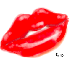 [LINEスタンプ] kiss kiss kiss kiss kiss