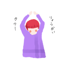 [LINEスタンプ] からふるしすたーず