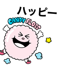 [LINEスタンプ] リメイクスタンプ