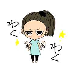 [LINEスタンプ] ジトめだまっちゃ①