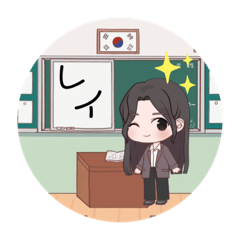 [LINEスタンプ] レイ用スタンプ