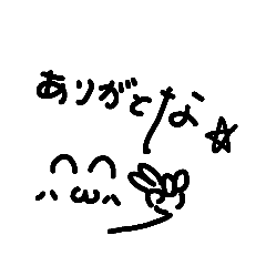 [LINEスタンプ] ありがとうシリーズ②