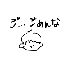 [LINEスタンプ] 落書きかも