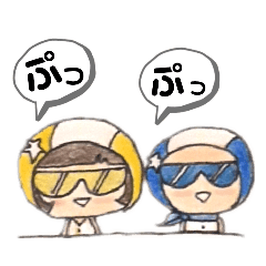 [LINEスタンプ] ふたつぶ