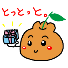 [LINEスタンプ] 柑橘系熊本弁☆ぽんでこちゃん2【熊本県】の画像（メイン）