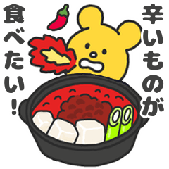 [LINEスタンプ] くまノコ【日常】