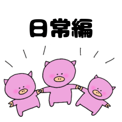 [LINEスタンプ] ももふだ2