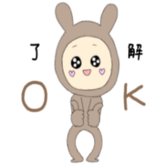 [LINEスタンプ] うさぎのうるるん