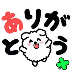 [LINEスタンプ] 毎日使うデカ文字 イヌ 飛び出す！