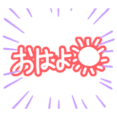 [LINEスタンプ] 手書きスタンプ 日常編