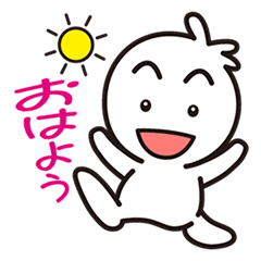 [LINEスタンプ] 小さくて可愛くて表情豊かなボク君