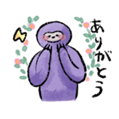 [LINEスタンプ] 紫色のナマケモノ