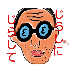[LINEスタンプ] 手書きスタッフ壱