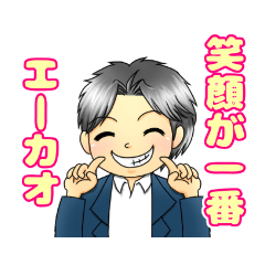 [LINEスタンプ] 野口しあわせ研究所・駄洒落班