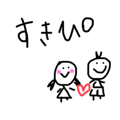 [LINEスタンプ] こどもが描いたみたいなやつ