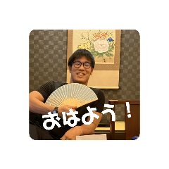 [LINEスタンプ] たっつんのあいさつスタンプ